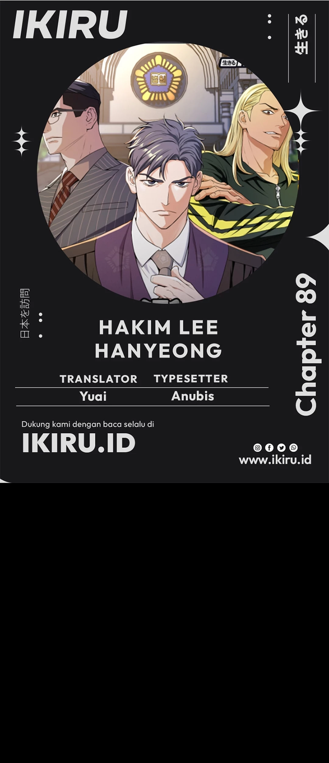 Baca Komik Judge Lee Han Young Chapter 89 Gambar 1