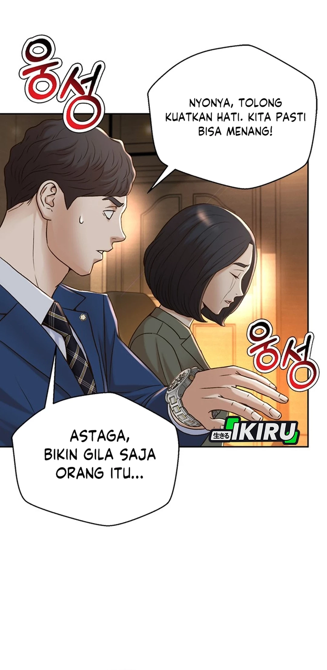Judge Lee Han Young Chapter 89 Gambar 79
