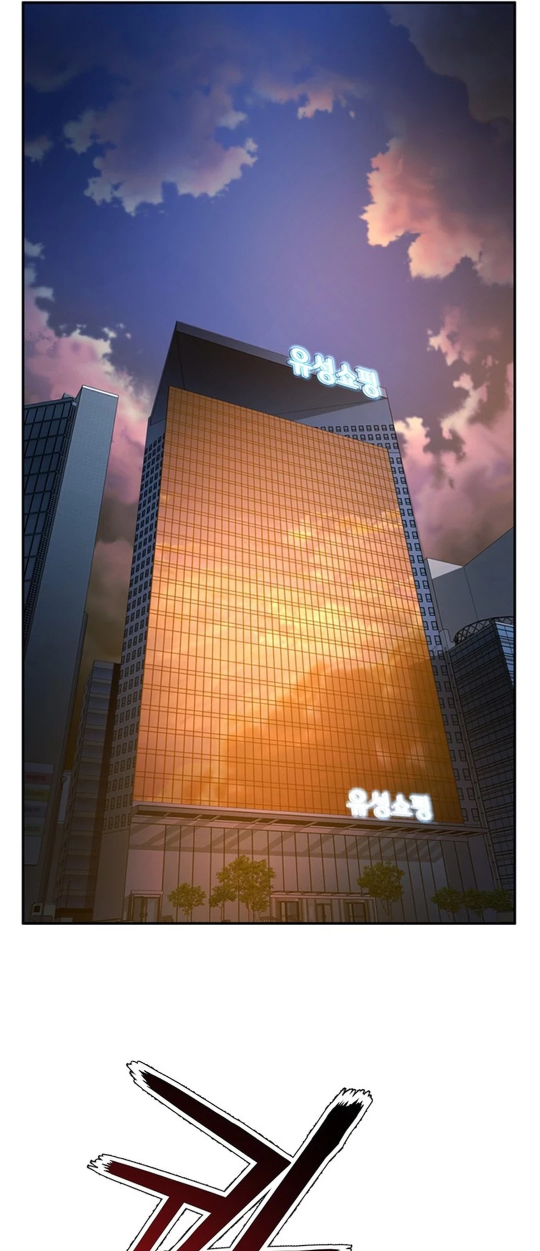 Judge Lee Han Young Chapter 90 Gambar 78