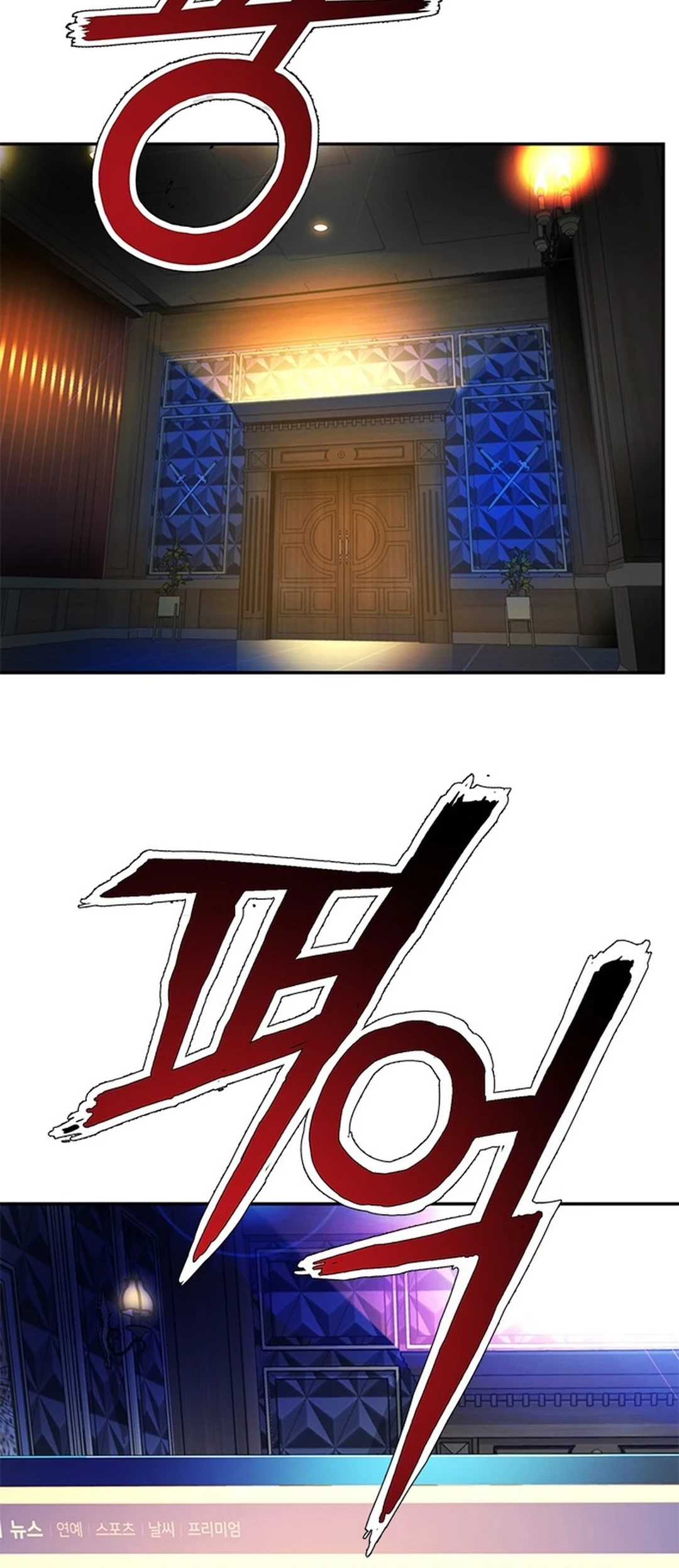 Judge Lee Han Young Chapter 90 Gambar 79