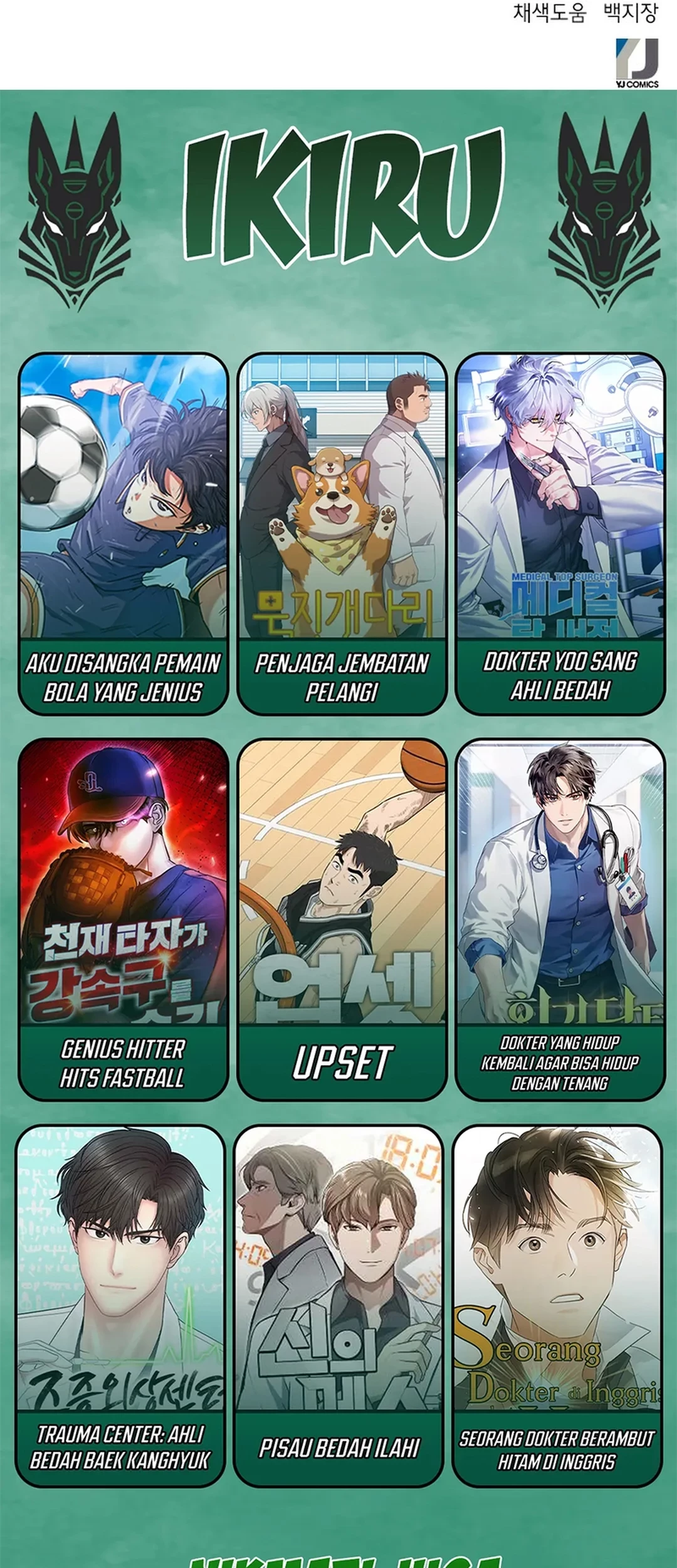 Judge Lee Han Young Chapter 90 Gambar 86