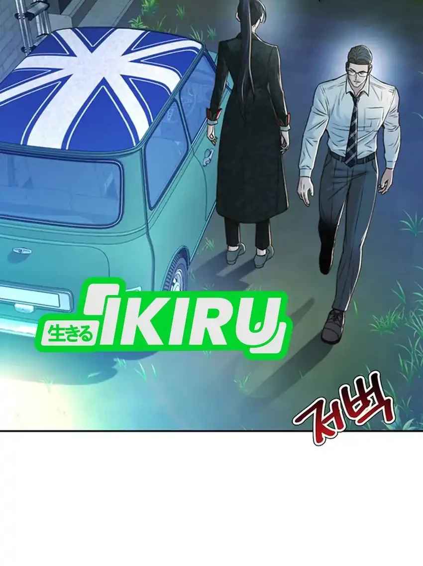 Judge Lee Han Young Chapter 91 Gambar 56