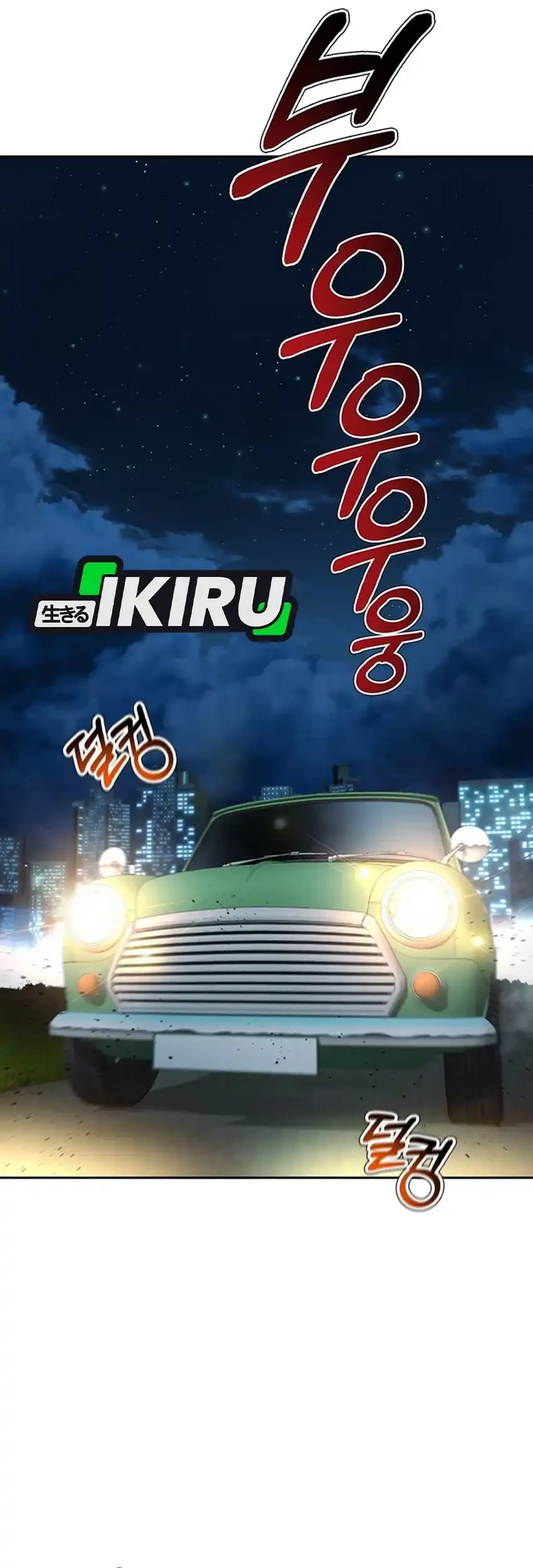 Baca  Judge Lee Han Young Chapter 91 Gambar 2