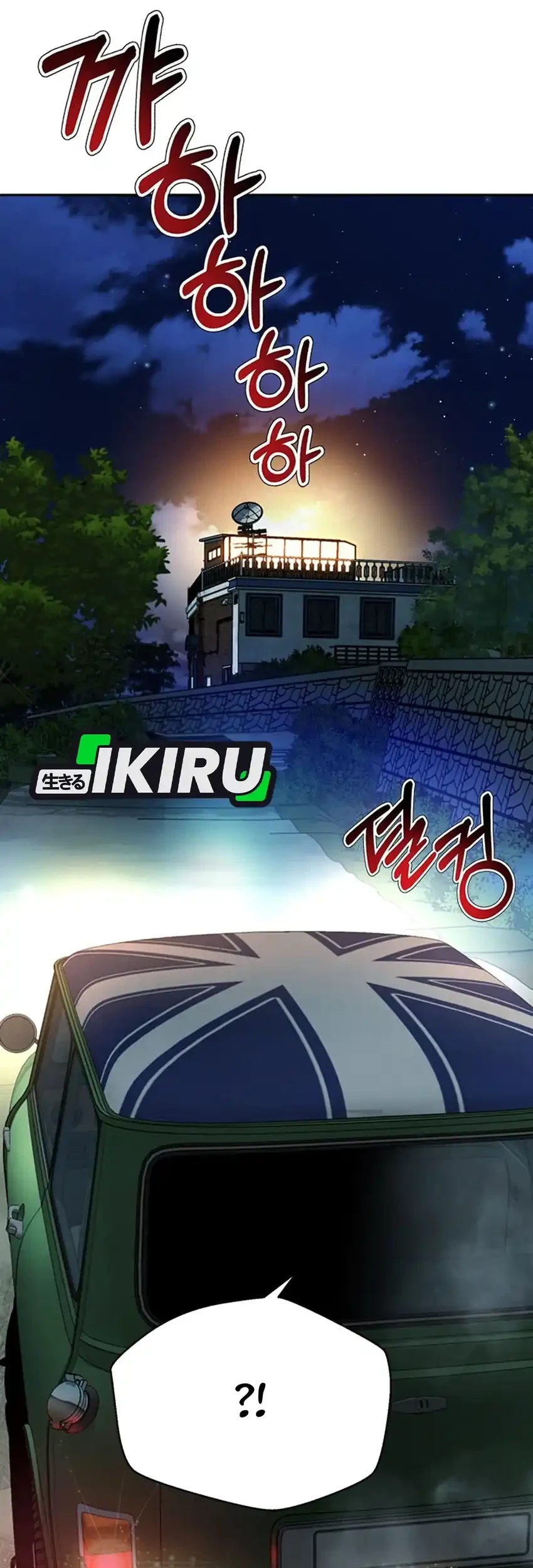 Judge Lee Han Young Chapter 91 Gambar 7