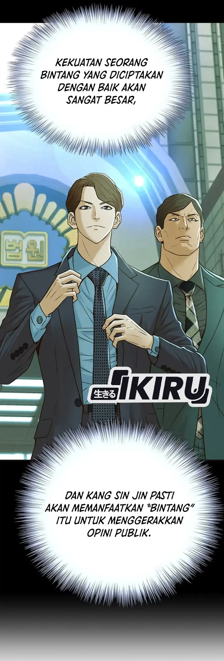 Judge Lee Han Young Chapter 92 Gambar 32