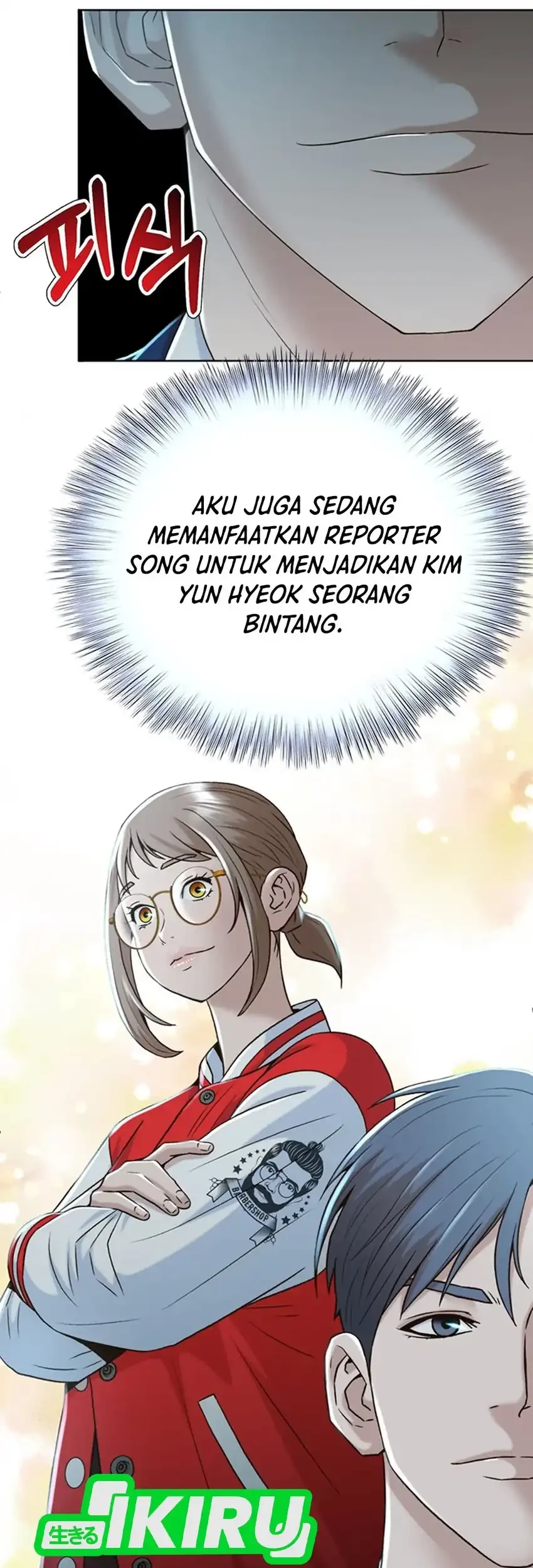 Judge Lee Han Young Chapter 92 Gambar 34