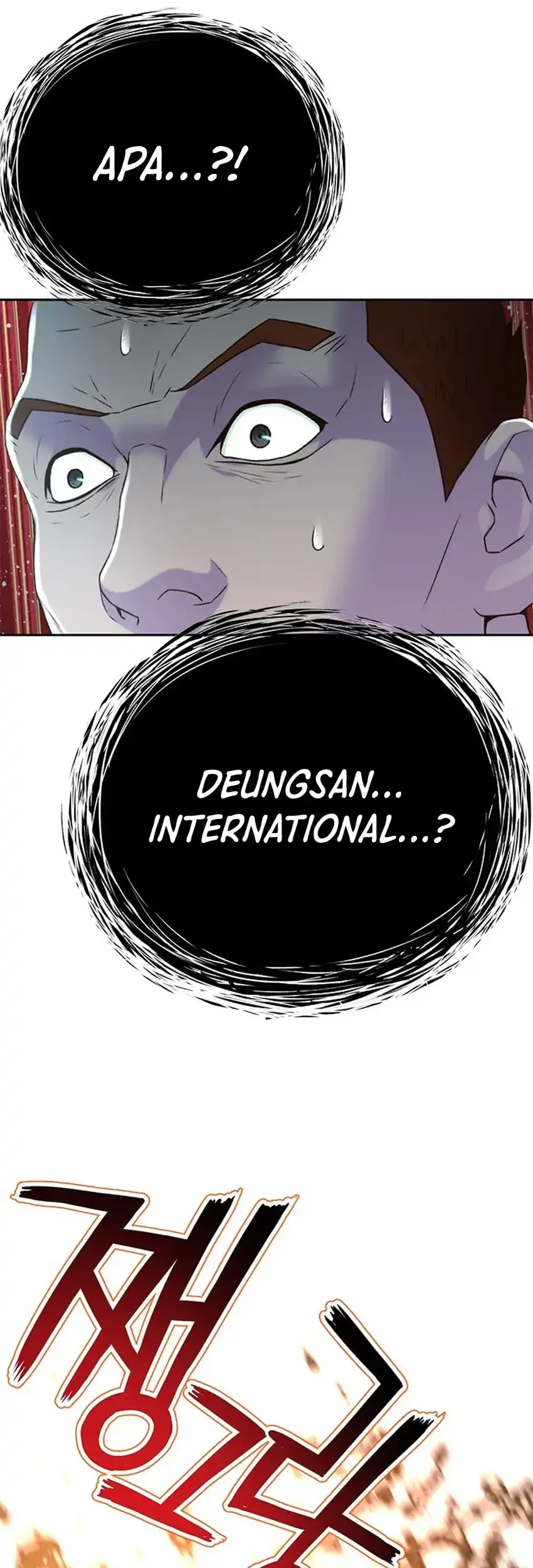 Judge Lee Han Young Chapter 95 Gambar 24