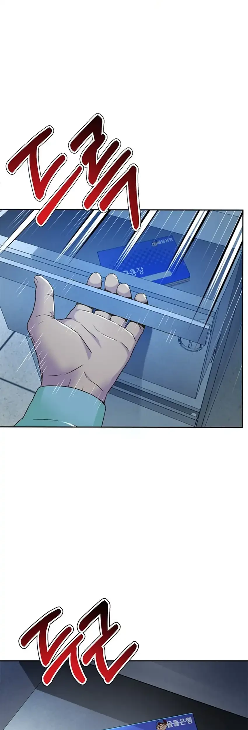 Judge Lee Han Young Chapter 95 Gambar 39