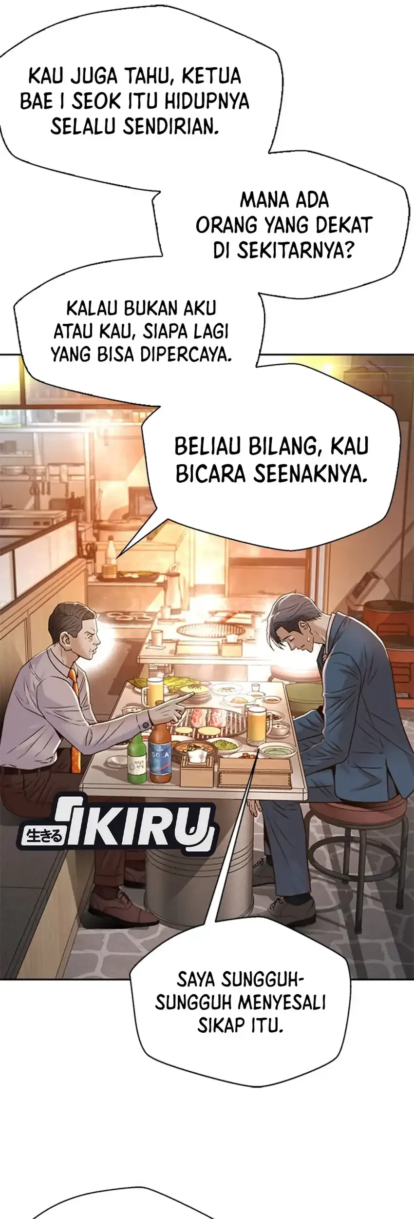 Judge Lee Han Young Chapter 95 Gambar 45