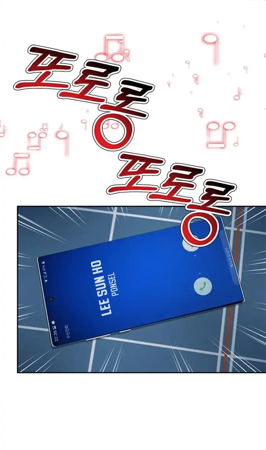 Judge Lee Han Young Chapter 95 Gambar 65