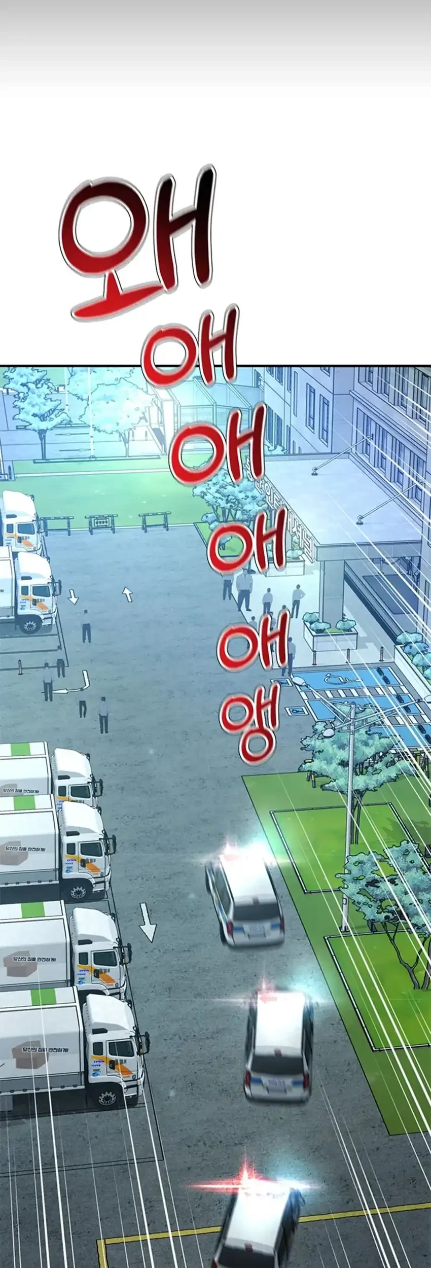 Judge Lee Han Young Chapter 95 Gambar 14