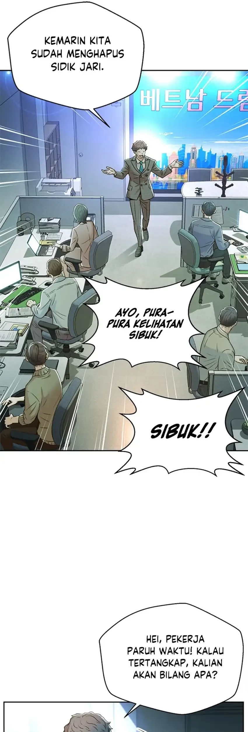 Judge Lee Han Young Chapter 96 Gambar 18