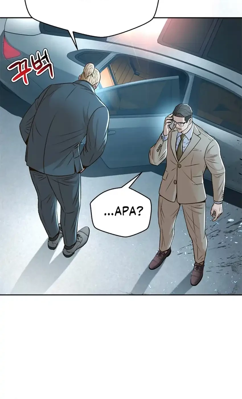 Judge Lee Han Young Chapter 96 Gambar 69