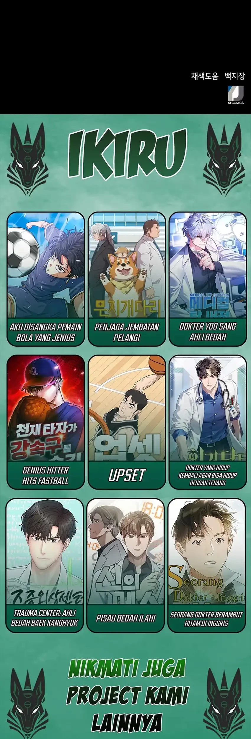 Judge Lee Han Young Chapter 96 Gambar 85