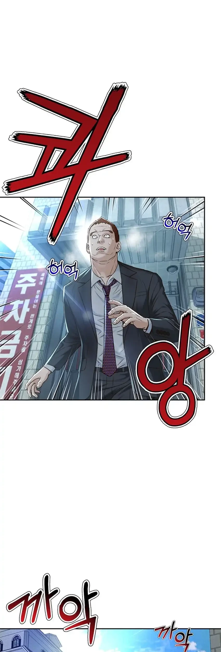 Judge Lee Han Young Chapter 97 Gambar 35