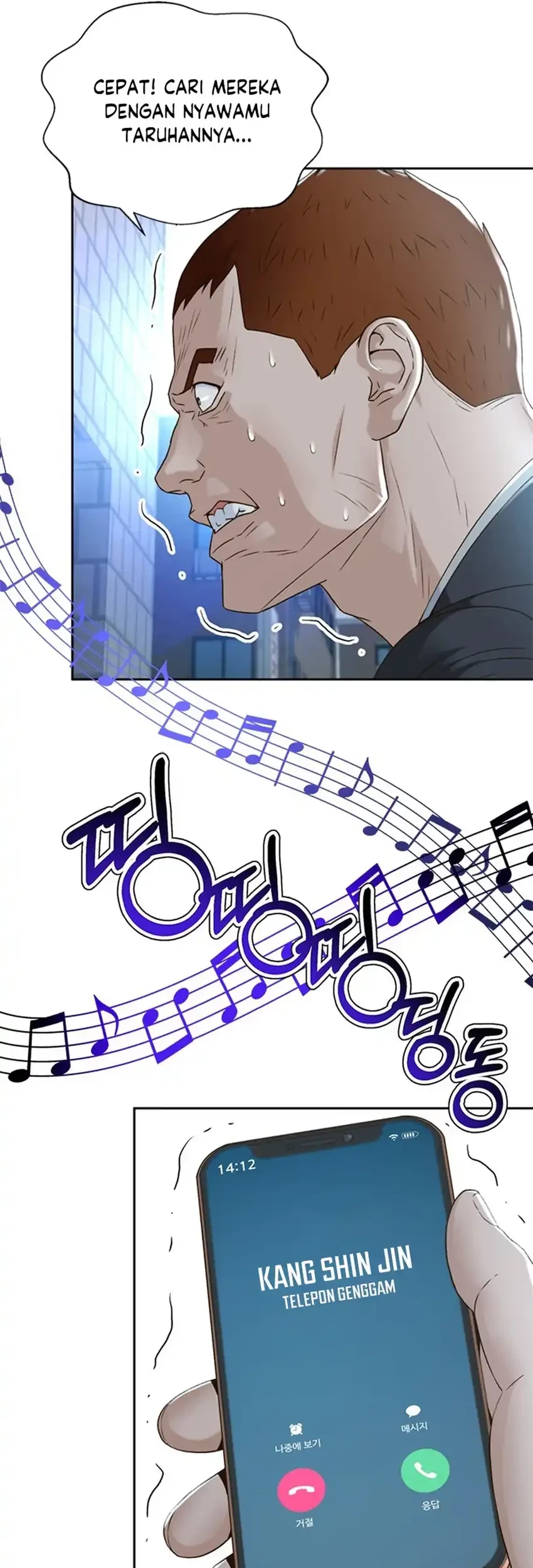 Judge Lee Han Young Chapter 97 Gambar 44