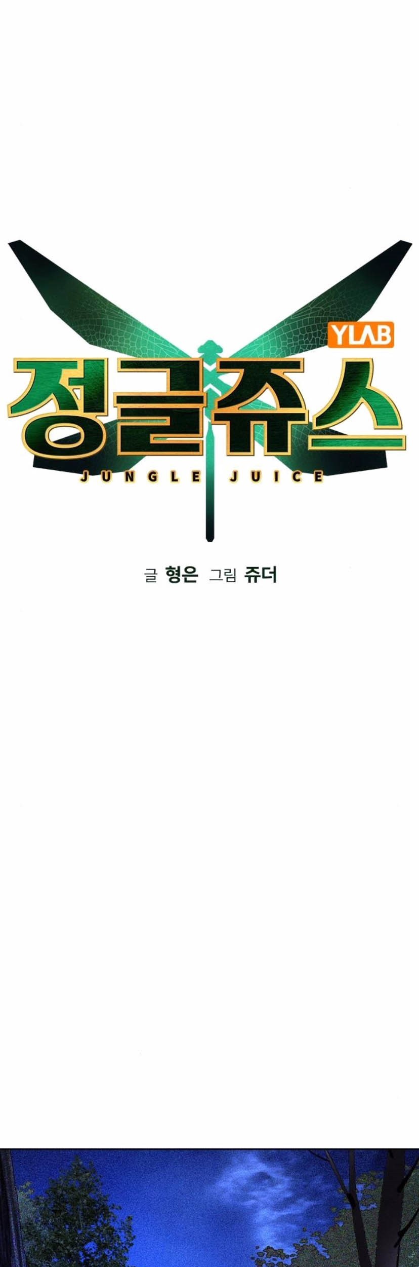 Jungle Juice Chapter 155 Gambar 31