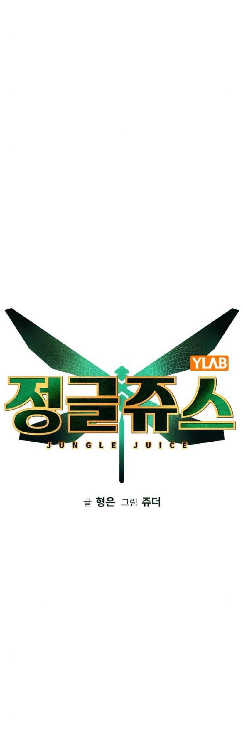 Jungle Juice Chapter 161 Gambar 13