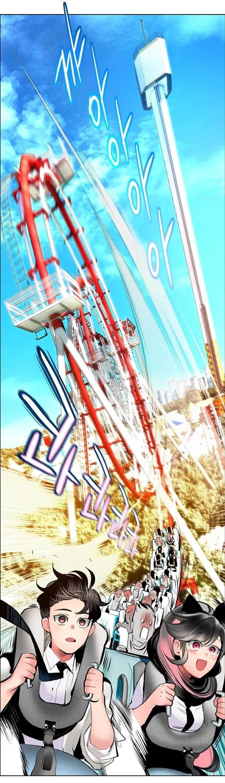 Jungle Juice Chapter 177 Gambar 50