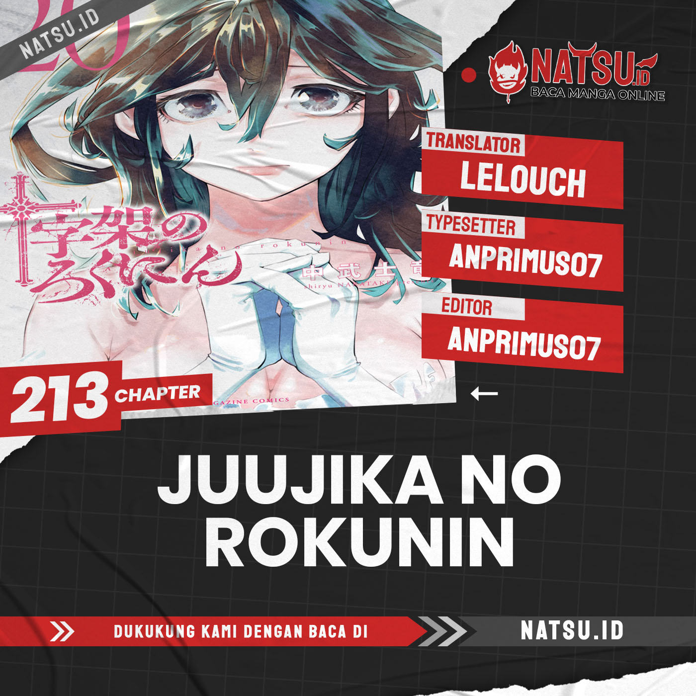 Baca Komik Juujika no Rokunin Chapter 213 Gambar 1