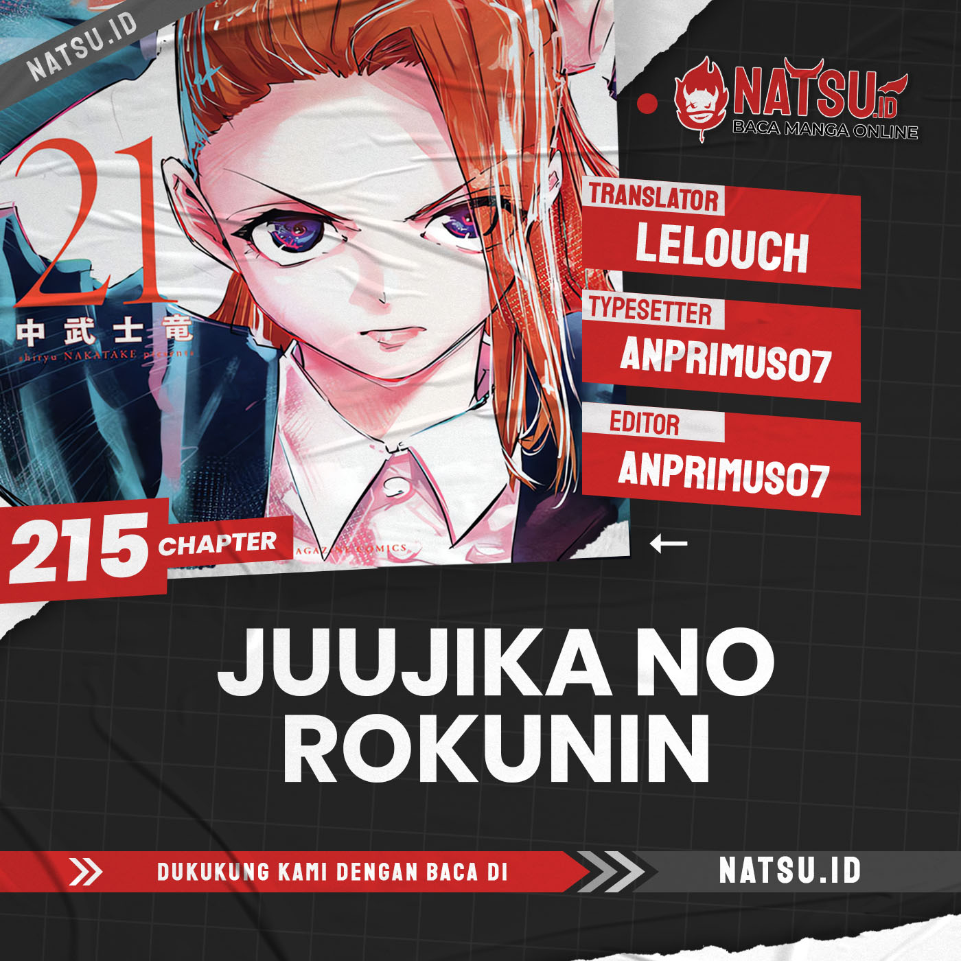 Baca Komik Juujika no Rokunin Chapter 215 Gambar 1