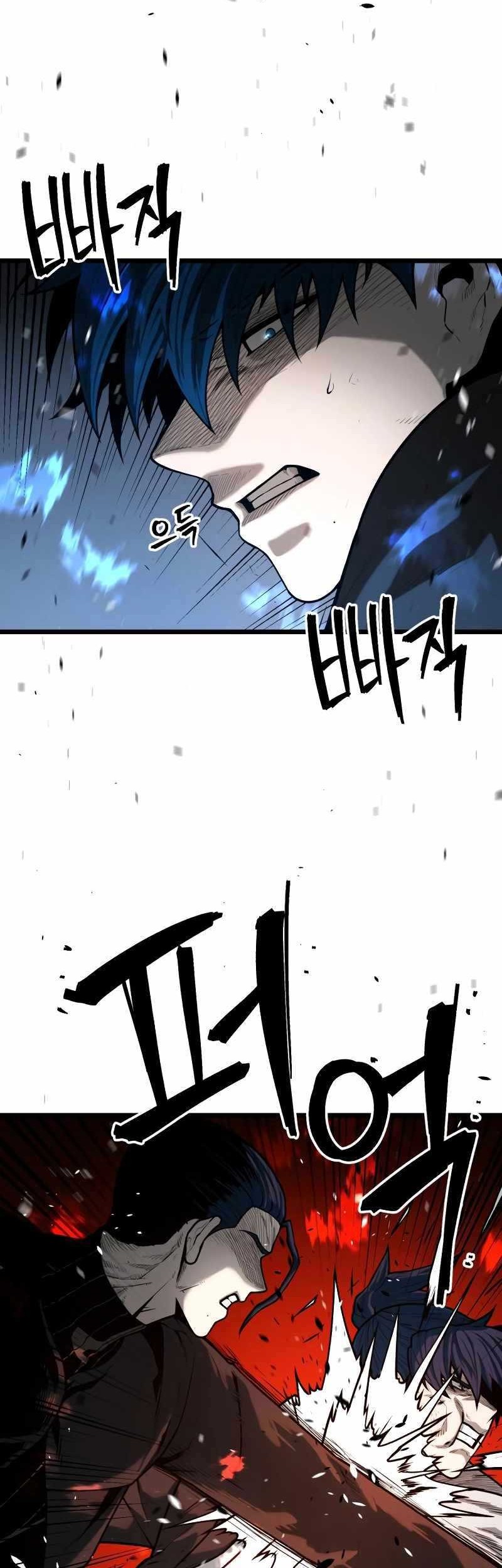 Juvenile Police Chapter 26 Gambar 27