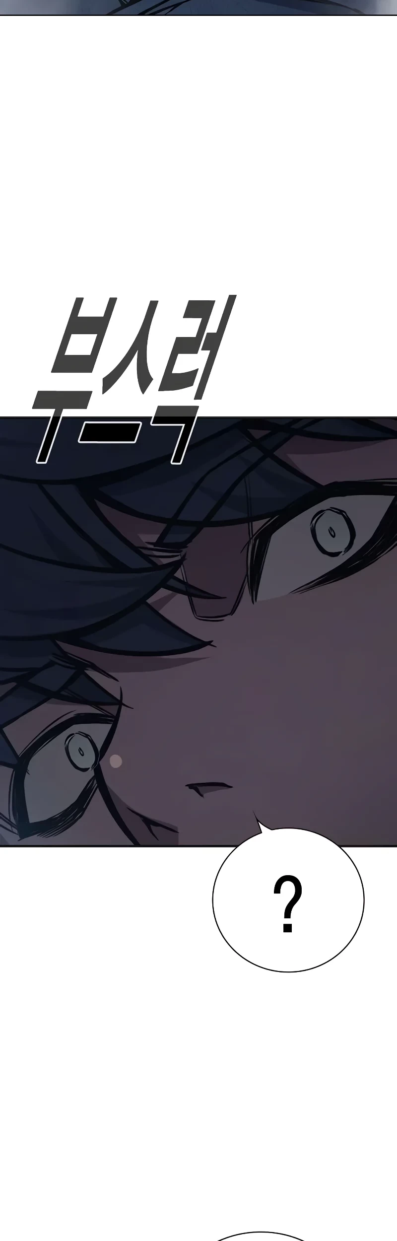 Juvenile Prison Chapter 18 Gambar 99