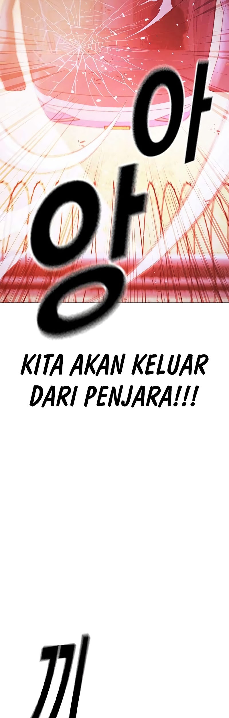 Juvenile Prison Chapter 22 Gambar 25