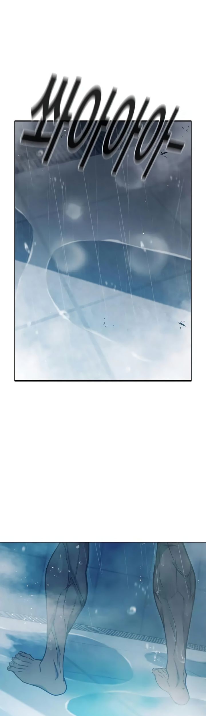Juvenile Prison Chapter 47 Gambar 63