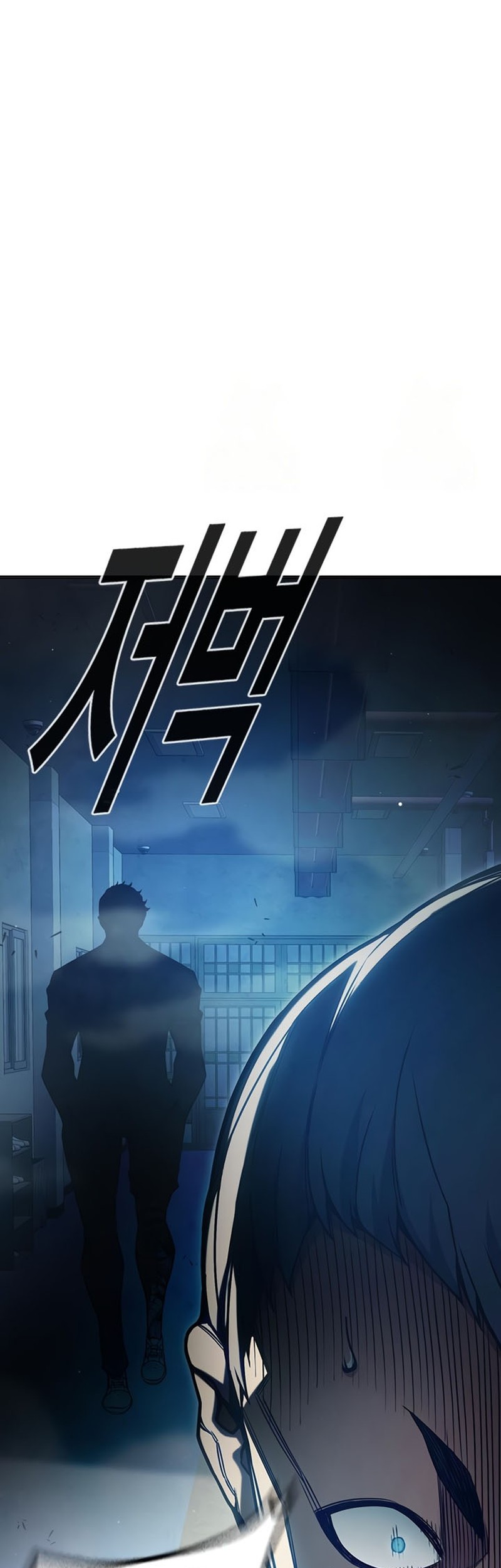 Juvenile Prison Chapter 52 Gambar 6