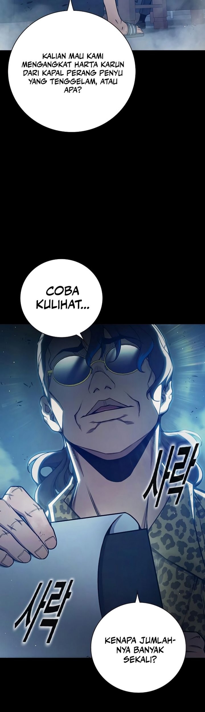 Juvenile Prison Chapter 62 Gambar 15