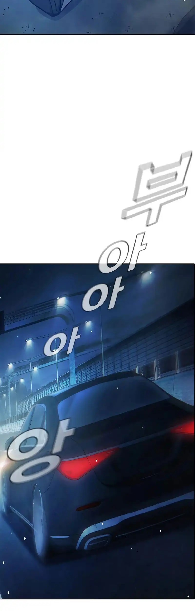 Juvenile Prison Chapter 63 Gambar 90