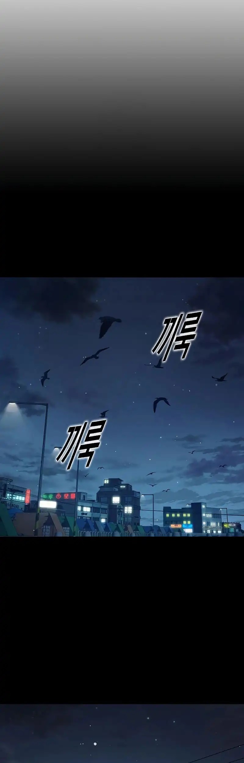 Juvenile Prison Chapter 63 Gambar 31