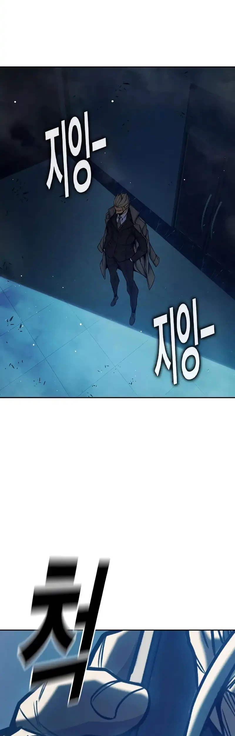 Juvenile Prison Chapter 64 Gambar 98