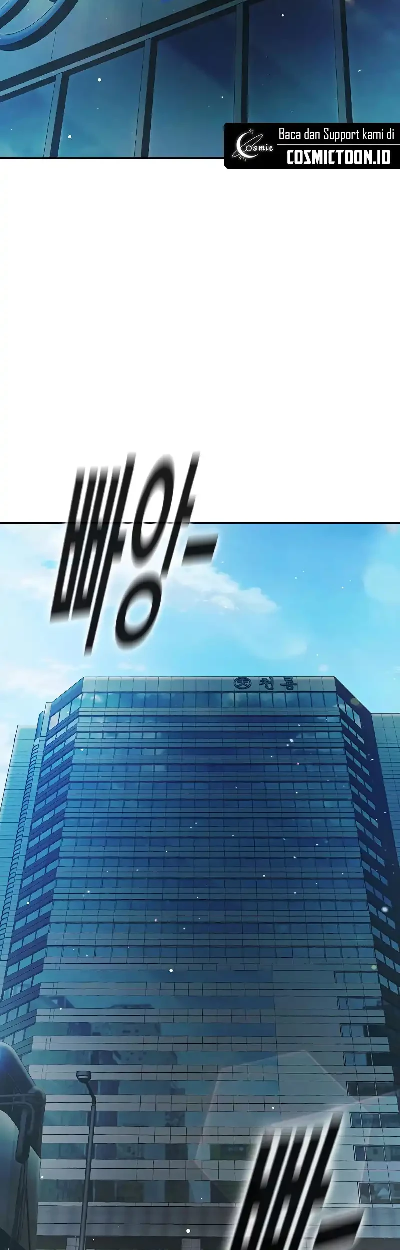 Juvenile Prison Chapter 64 Gambar 4