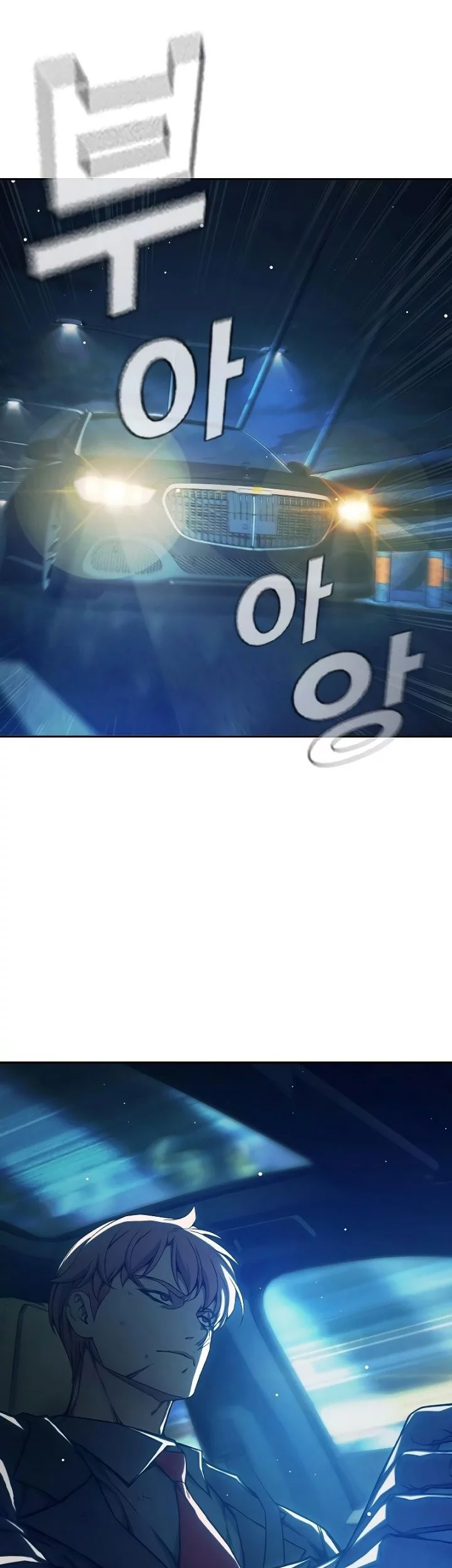 Juvenile Prison Chapter 65 Gambar 17