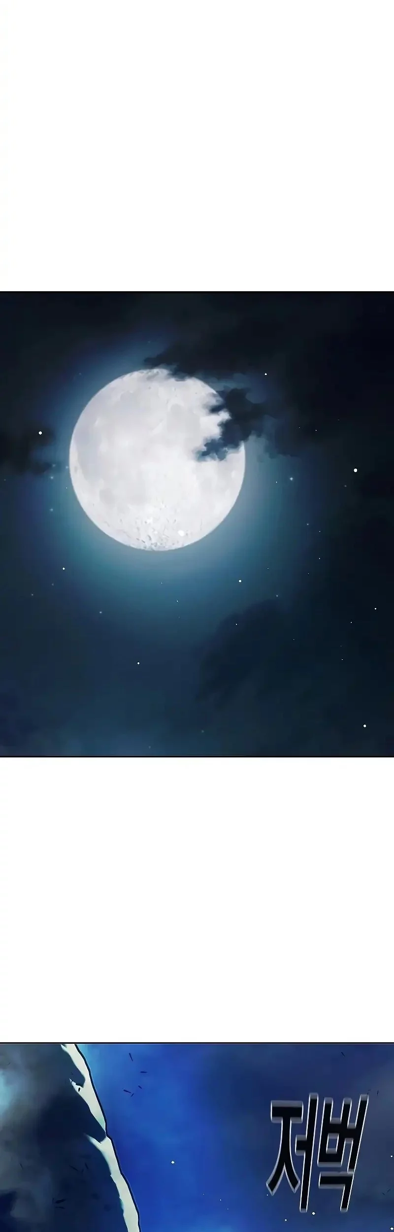 Juvenile Prison Chapter 66 Gambar 66