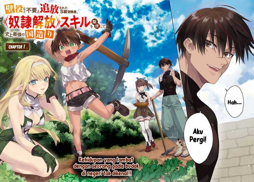 Baca Kabeyaku Nado Fuyou to Tsuihousareta S-kyuu Boukensha, Skill wo Kushi shite Shijou Saikyou no Kunizukuri Chapter 1 Gambar 2