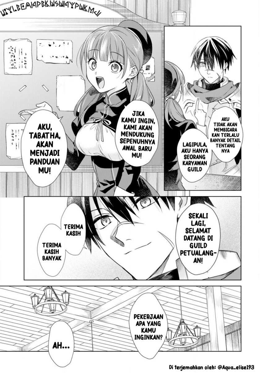 Kabeyaku Nado Fuyou to Tsuihousareta S-kyuu Boukensha, Skill wo Kushi shite Shijou Saikyou no Kunizukuri Chapter 1 Gambar 22