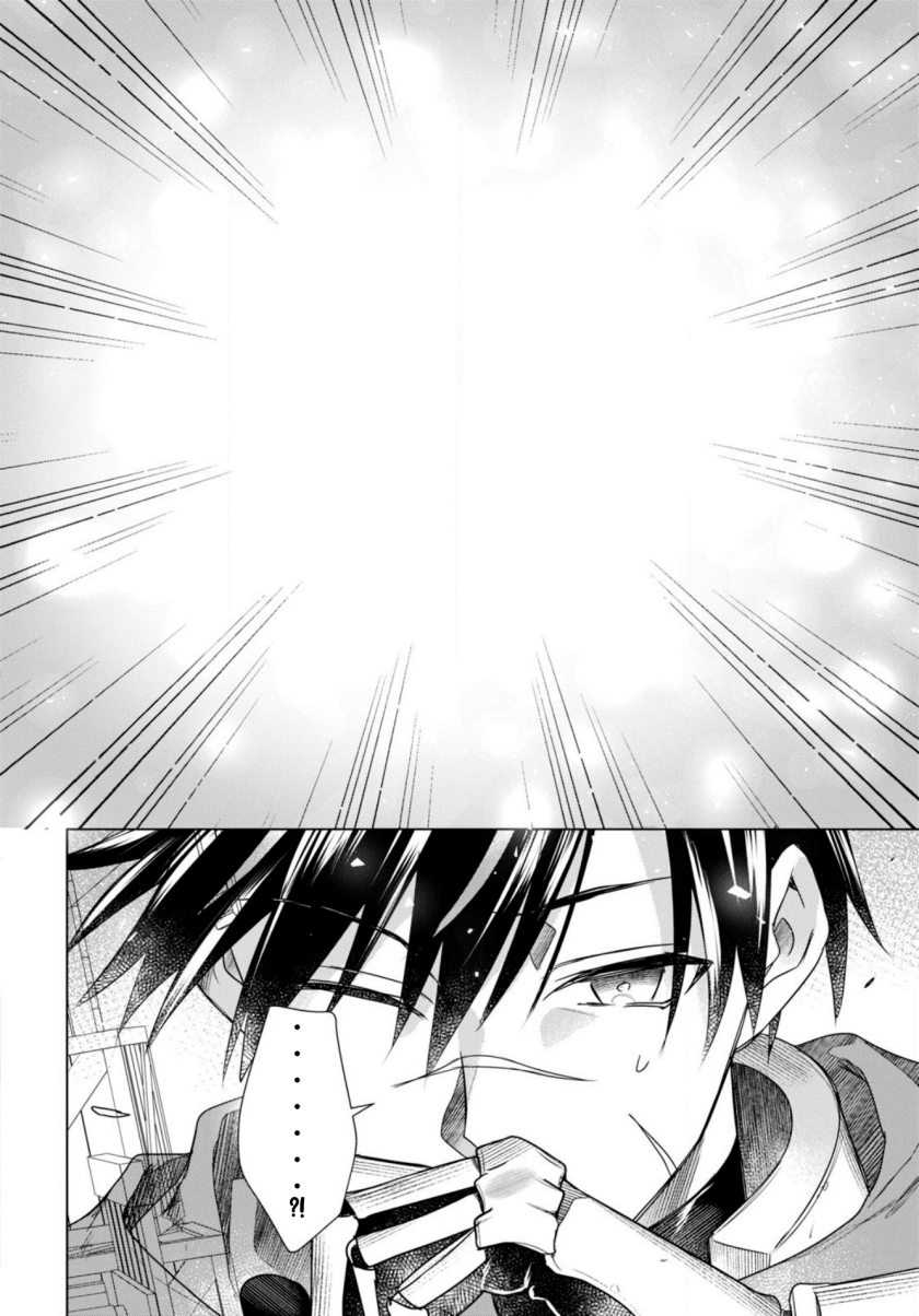 Kabeyaku Nado Fuyou to Tsuihousareta S-kyuu Boukensha, Skill wo Kushi shite Shijou Saikyou no Kunizukuri Chapter 1 Gambar 33