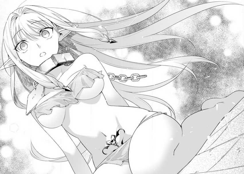 Kabeyaku Nado Fuyou to Tsuihousareta S-kyuu Boukensha, Skill wo Kushi shite Shijou Saikyou no Kunizukuri Chapter 1 Gambar 47