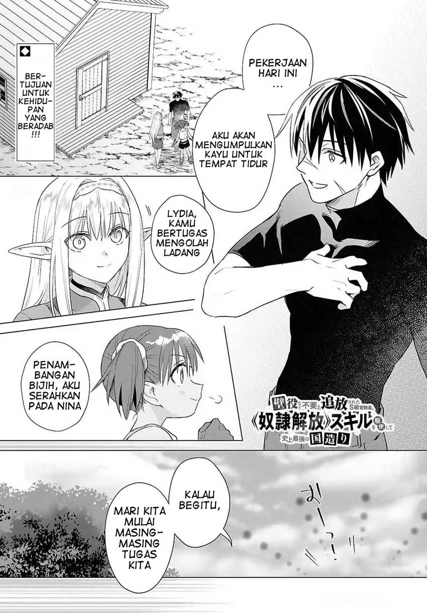 Baca Komik Kabeyaku Nado Fuyou to Tsuihousareta S-kyuu Boukensha, Skill wo Kushi shite Shijou Saikyou no Kunizukuri Chapter 10 Gambar 1