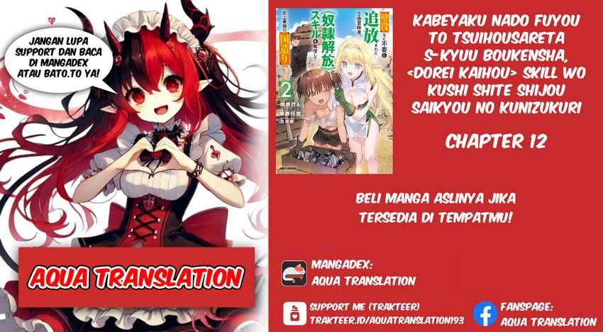 Baca Komik Kabeyaku Nado Fuyou to Tsuihousareta S-kyuu Boukensha, Skill wo Kushi shite Shijou Saikyou no Kunizukuri Chapter 12 Gambar 1