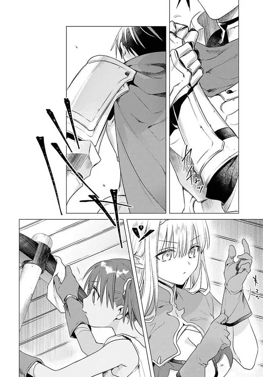 Kabeyaku Nado Fuyou to Tsuihousareta S-kyuu Boukensha, Skill wo Kushi shite Shijou Saikyou no Kunizukuri Chapter 12 Gambar 15