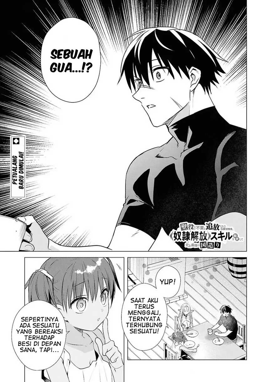 Baca Kabeyaku Nado Fuyou to Tsuihousareta S-kyuu Boukensha, Skill wo Kushi shite Shijou Saikyou no Kunizukuri Chapter 12 Gambar 2