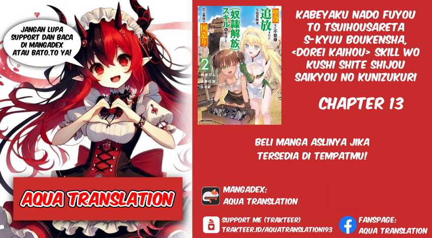 Baca Komik Kabeyaku Nado Fuyou to Tsuihousareta S-kyuu Boukensha, Skill wo Kushi shite Shijou Saikyou no Kunizukuri Chapter 13 Gambar 1