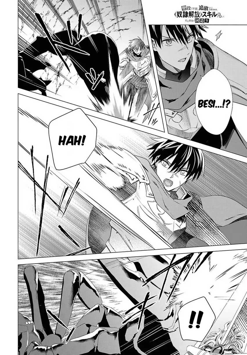 Kabeyaku Nado Fuyou to Tsuihousareta S-kyuu Boukensha, Skill wo Kushi shite Shijou Saikyou no Kunizukuri Chapter 13 Gambar 10