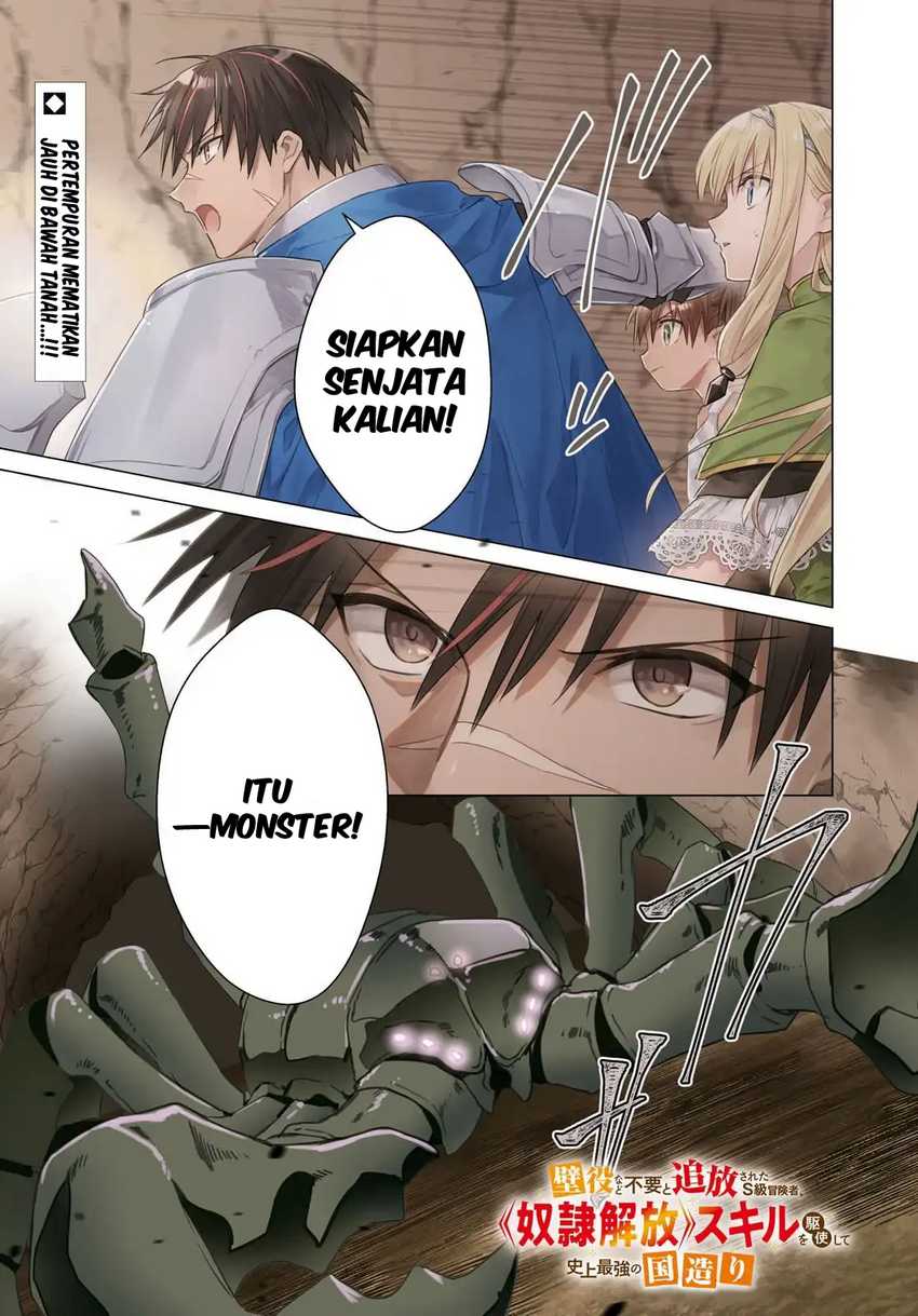 Baca  Kabeyaku Nado Fuyou to Tsuihousareta S-kyuu Boukensha, Skill wo Kushi shite Shijou Saikyou no Kunizukuri Chapter 13 Gambar 2