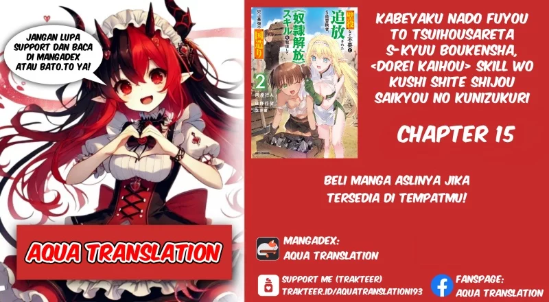 Baca Komik Kabeyaku Nado Fuyou to Tsuihousareta S-kyuu Boukensha, Skill wo Kushi shite Shijou Saikyou no Kunizukuri Chapter 15 Gambar 1