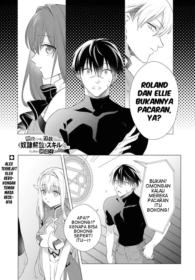 Baca  Kabeyaku Nado Fuyou to Tsuihousareta S-kyuu Boukensha, Skill wo Kushi shite Shijou Saikyou no Kunizukuri Chapter 15 Gambar 2